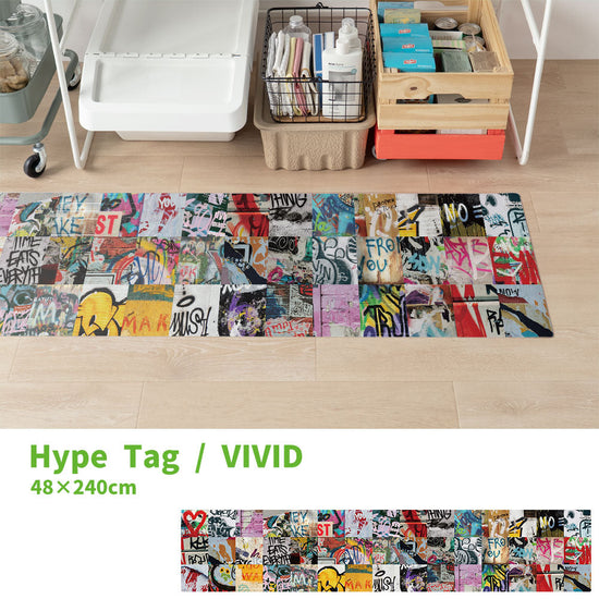 拭けるキッチンマット 「Sheete me ! (シーテミー)」 48cm×240cm アーバンスプラッシュ Hype Tag / VIVID What's poppin?