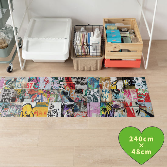 拭けるキッチンマット 「Sheete me ! (シーテミー)」 48cm×240cm アーバンスプラッシュ Hype Tag / VIVID What's poppin?