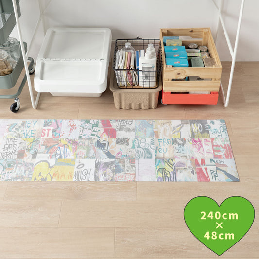 拭けるキッチンマット 「Sheete me ! (シーテミー)」 48cm×240cm アーバンスプラッシュ Hype Tag / BRIGHT What's poppin?