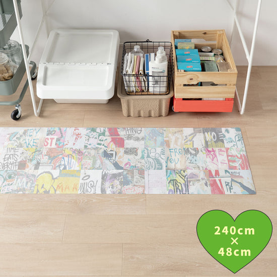 拭けるキッチンマット 「Sheete me ! (シーテミー)」 48cm×240cm アーバンスプラッシュ Hype Tag / BRIGHT What's poppin?