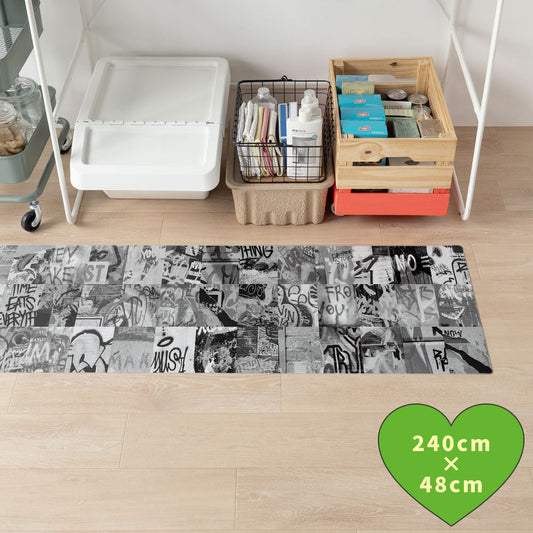 拭けるキッチンマット 「Sheete me ! (シーテミー)」 48cm×240cm アーバンスプラッシュ Hype Tag / MONO What's poppin?