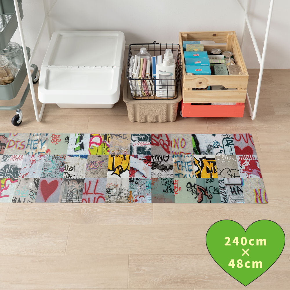 拭けるキッチンマット 「Sheete me ! (シーテミー)」 48cm×240cm アーバンスプラッシュ Fade out / VIVID What's poppin?