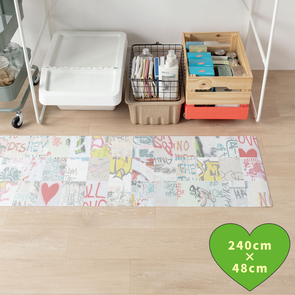 拭けるキッチンマット 「Sheete me ! (シーテミー)」 48cm×240cm アーバンスプラッシュ Fade out / BRIGHT What's poppin?