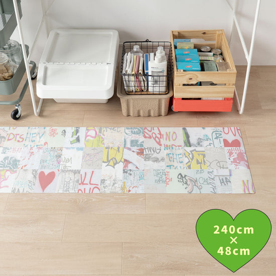 拭けるキッチンマット 「Sheete me ! (シーテミー)」 48cm×240cm アーバンスプラッシュ Fade out / BRIGHT What's poppin?