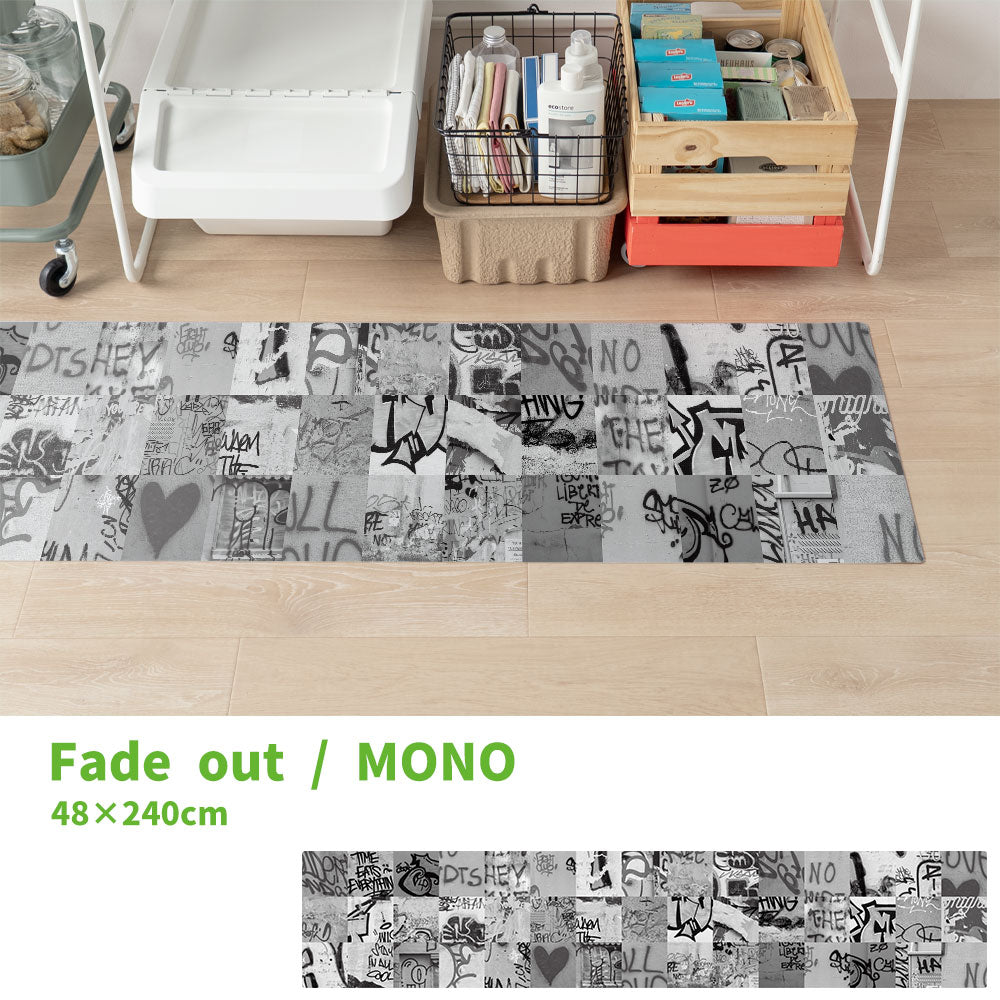 拭けるキッチンマット 「Sheete me ! (シーテミー)」 48cm×240cm アーバンスプラッシュ Fade out / MONO What's poppin?