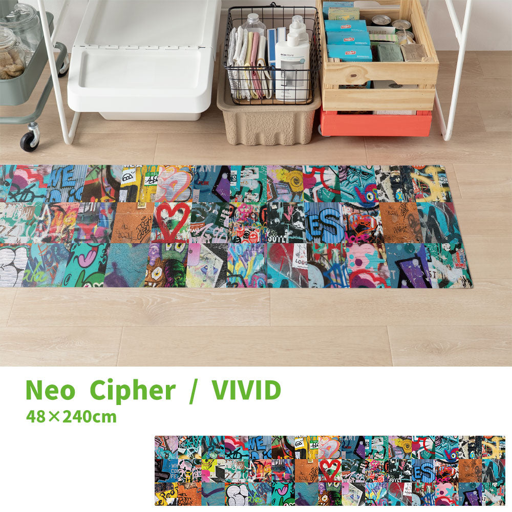 拭けるキッチンマット 「Sheete me ! (シーテミー)」 48cm×240cm アーバンスプラッシュ Neo Cipher / VIVID What's poppin?