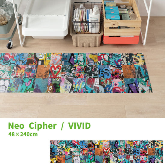 拭けるキッチンマット 「Sheete me ! (シーテミー)」 48cm×240cm アーバンスプラッシュ Neo Cipher / VIVID What's poppin?