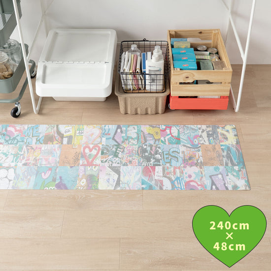 拭けるキッチンマット 「Sheete me ! (シーテミー)」 48cm×240cm アーバンスプラッシュ Neo Cipher / BRIGHT What's poppin?