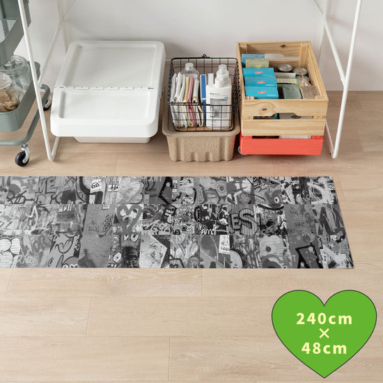 拭けるキッチンマット 「Sheete me ! (シーテミー)」 48cm×240cm アーバンスプラッシュ Neo Cipher / MONO What's poppin?