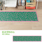 拭けるキッチンマット 「Sheete me ! (シーテミー)」 48cm×240cm WIGGLE WAVE ミントクラッシュ What's poppin?