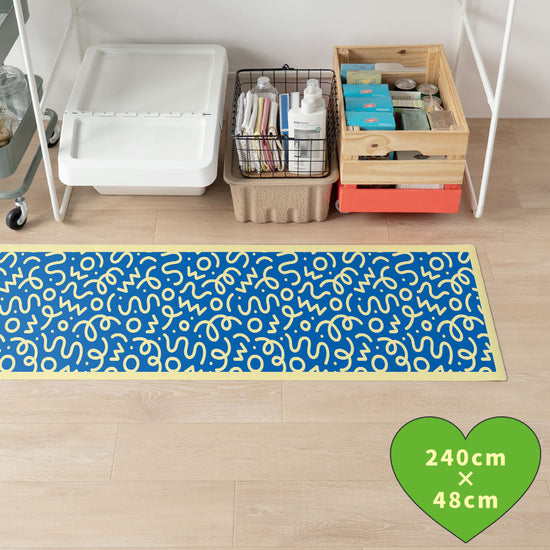 拭けるキッチンマット 「Sheete me ! (シーテミー)」 48cm×240cm WIGGLE WAVE ディープブルーム What's poppin?