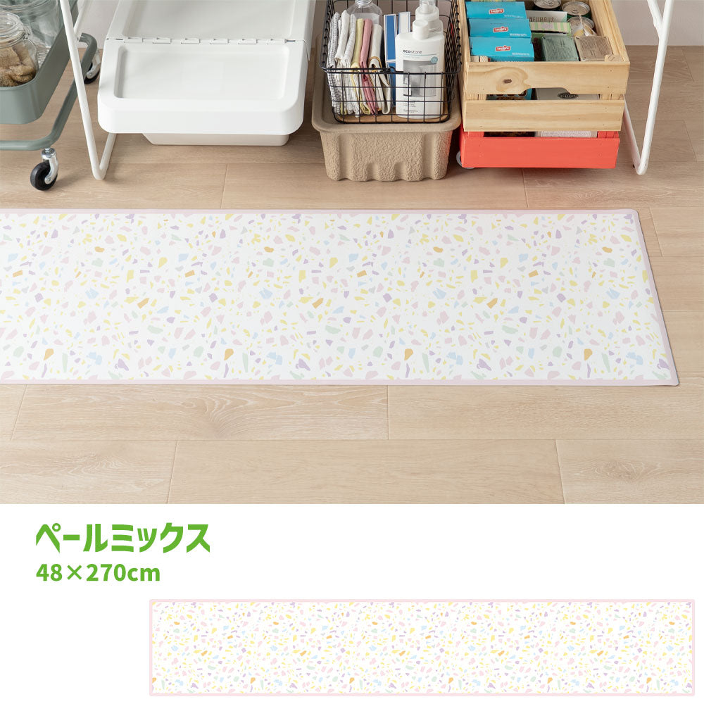 拭けるキッチンマット 「Sheete me ! (シーテミー)」 48cm×270cm POPPIN’ TERRAZZO ペールミックス What's poppin?