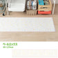 拭けるキッチンマット 「Sheete me ! (シーテミー)」 48cm×270cm POPPIN’ TERRAZZO ペールミックス What's poppin?