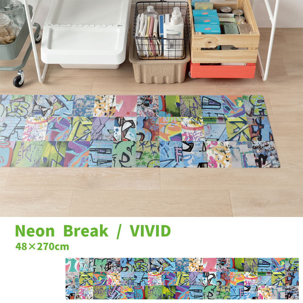 拭けるキッチンマット 「Sheete me ! (シーテミー)」 48cm×270cm アーバンスプラッシュ Neon Break / VIVID What's poppin?