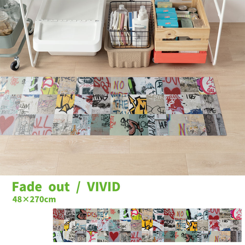 拭けるキッチンマット 「Sheete me ! (シーテミー)」 48cm×270cm アーバンスプラッシュ Hype Tag / VIVID What's poppin?