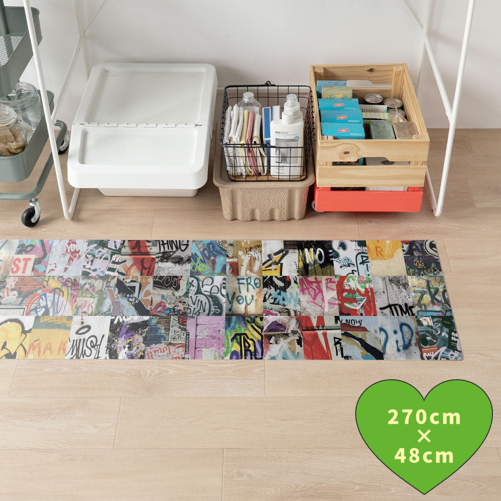 拭けるキッチンマット 「Sheete me ! (シーテミー)」 48cm×270cm アーバンスプラッシュ Hype Tag / VIVID What's poppin?