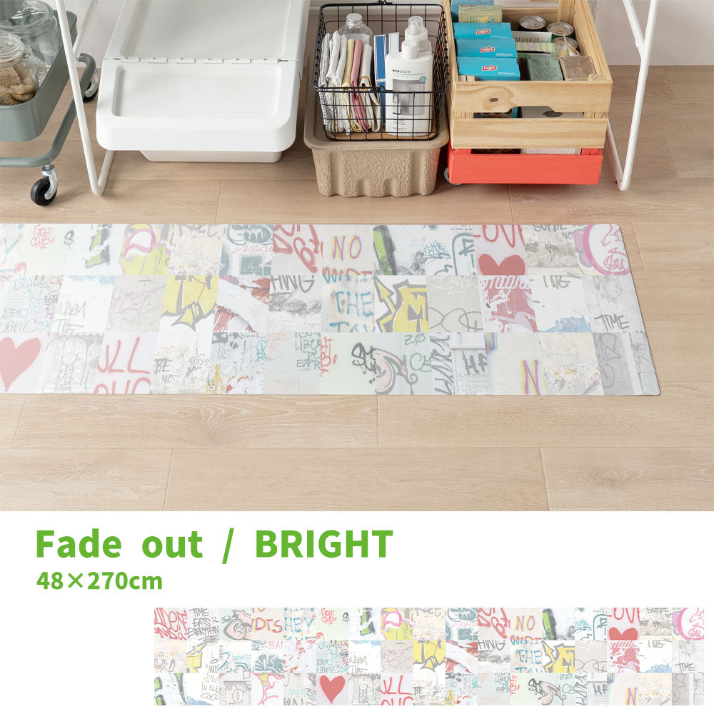 拭けるキッチンマット 「Sheete me ! (シーテミー)」 48cm×270cm アーバンスプラッシュ Hype Tag / BRIGHT What's poppin?