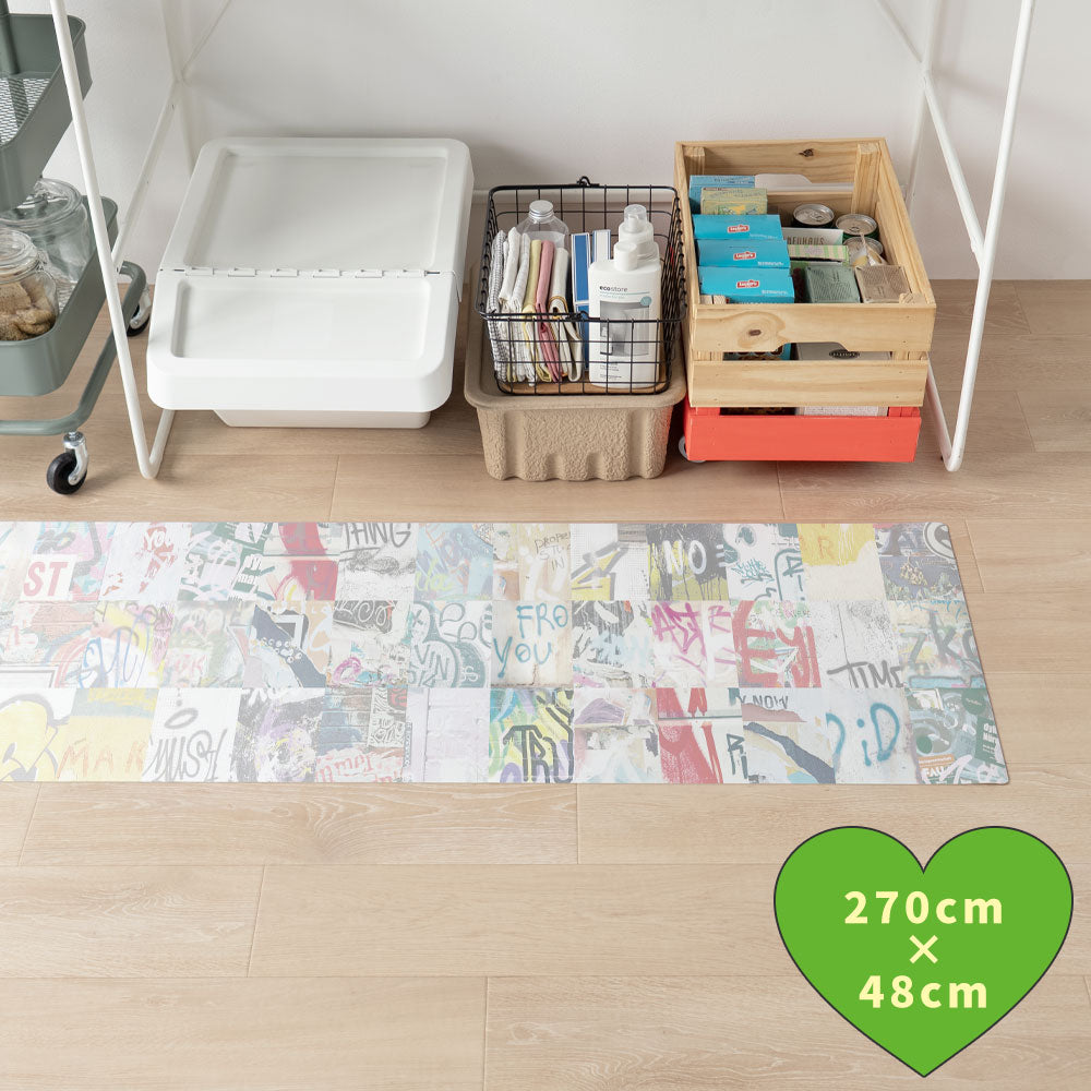 拭けるキッチンマット 「Sheete me ! (シーテミー)」 48cm×270cm アーバンスプラッシュ Hype Tag / BRIGHT What's poppin?