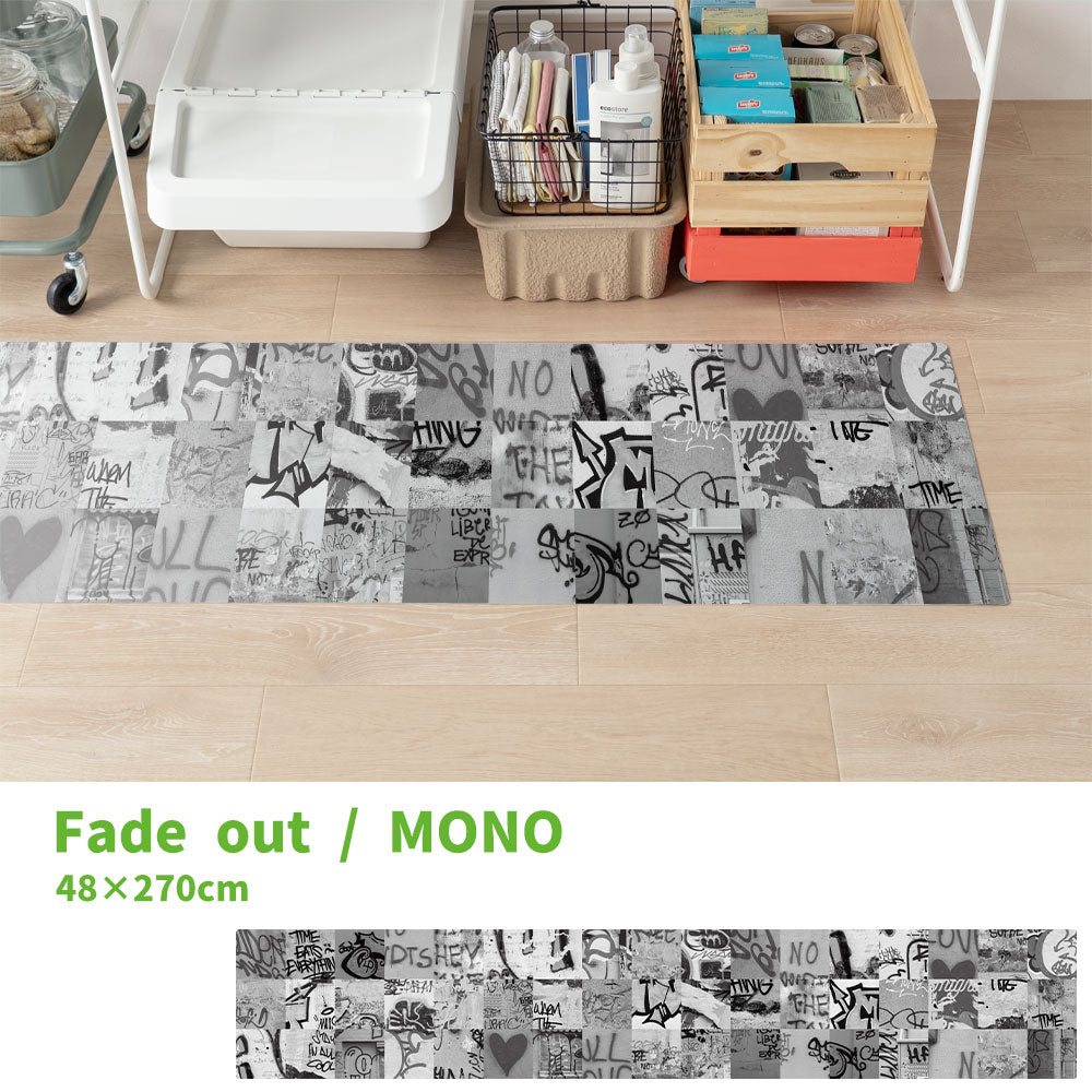 拭けるキッチンマット 「Sheete me ! (シーテミー)」 48cm×270cm アーバンスプラッシュ Hype Tag / MONO What's poppin?