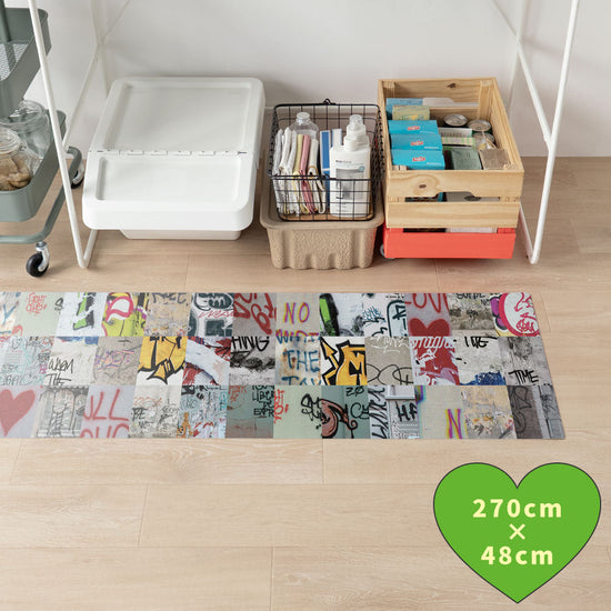 拭けるキッチンマット 「Sheete me ! (シーテミー)」 48cm×270cm アーバンスプラッシュ Fade out / VIVID What's poppin?