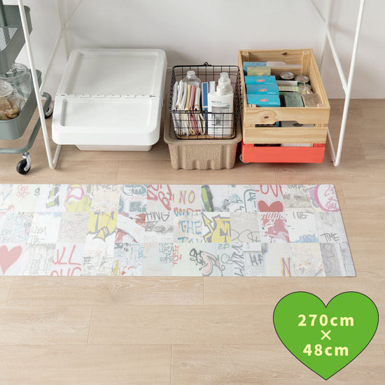 拭けるキッチンマット 「Sheete me ! (シーテミー)」 48cm×270cm アーバンスプラッシュ Fade out / BRIGHT What's poppin?