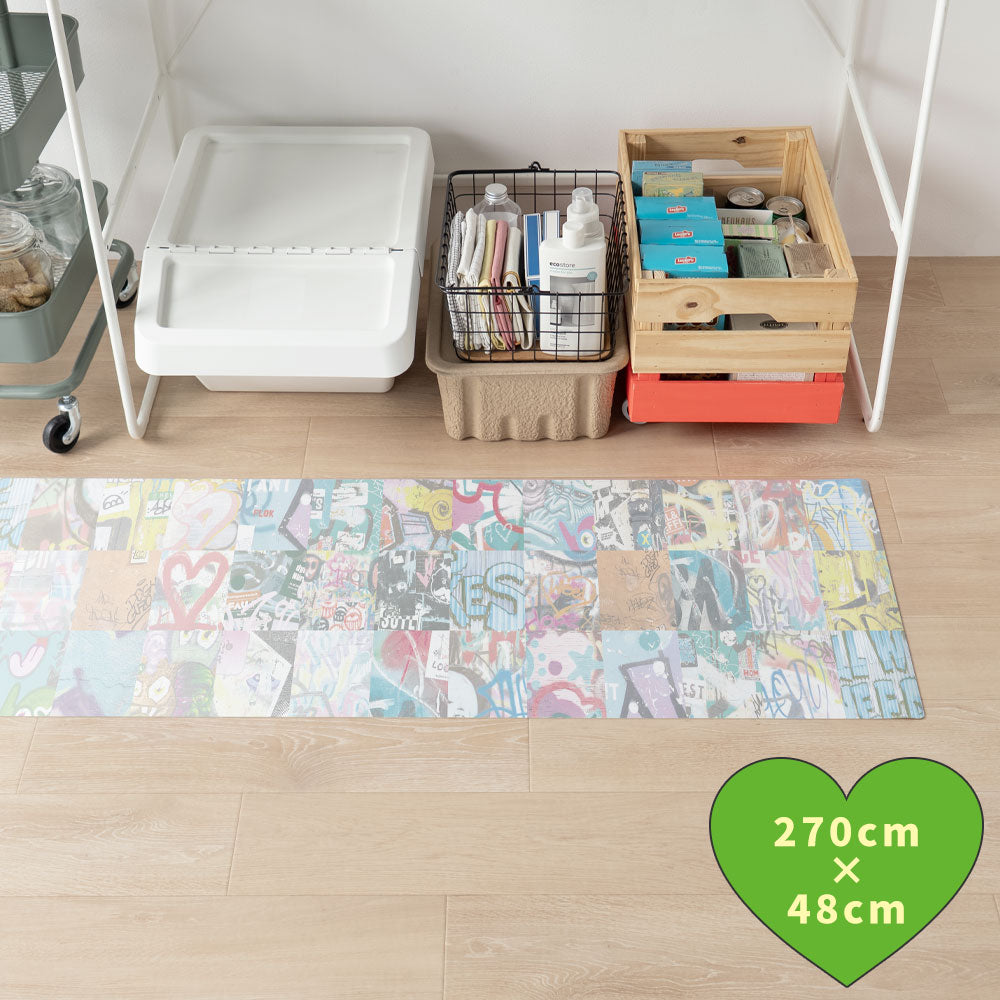 拭けるキッチンマット 「Sheete me ! (シーテミー)」 48cm×270cm アーバンスプラッシュ Neo Cipher / BRIGHT What's poppin?