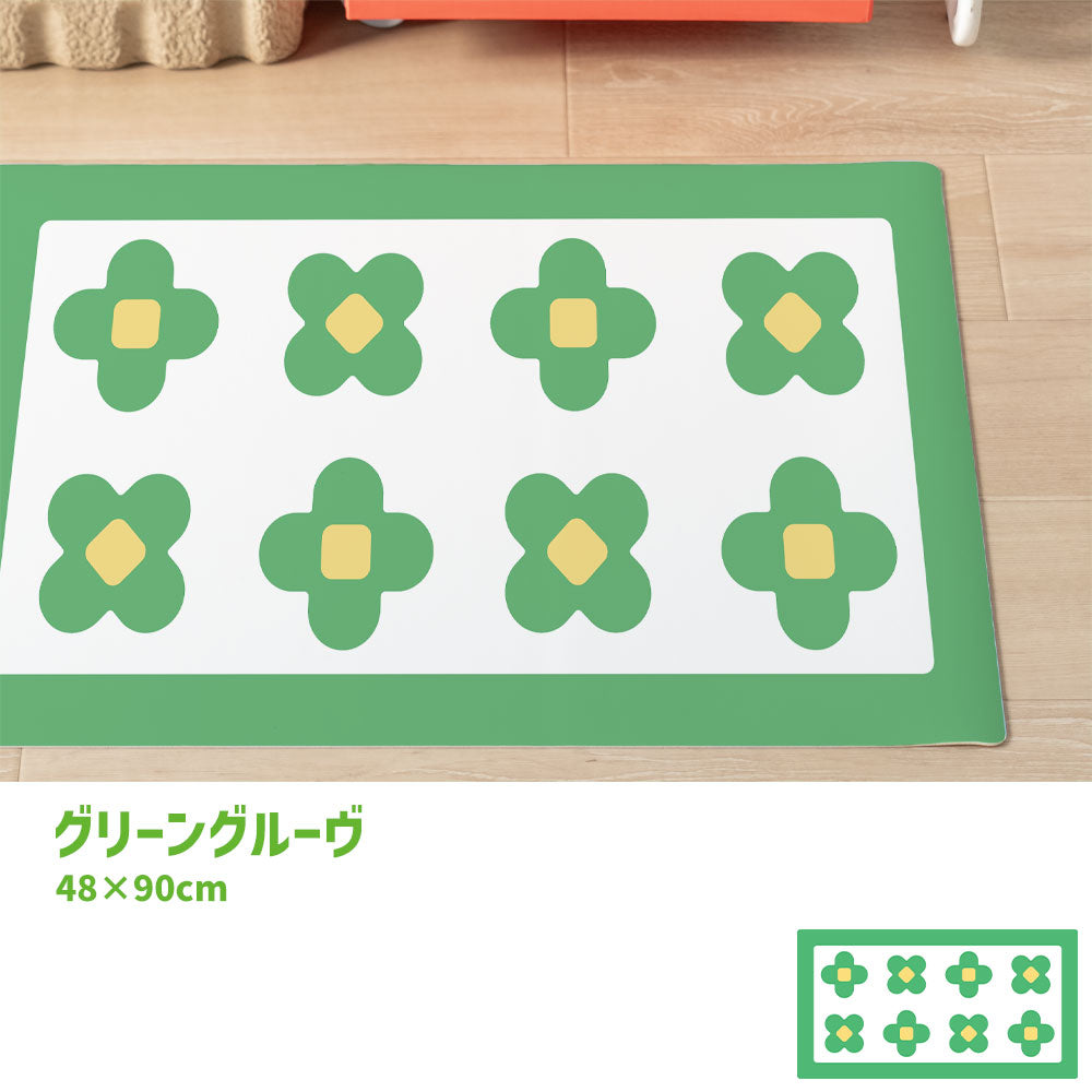 拭けるキッチンマット 「Sheete me ! (シーテミー)」 48cm×90cm BLOOM DAYS グリーングルーヴ What's poppin?