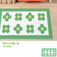 拭けるキッチンマット 「Sheete me ! (シーテミー)」 48cm×90cm BLOOM DAYS グリーングルーヴ What's poppin?