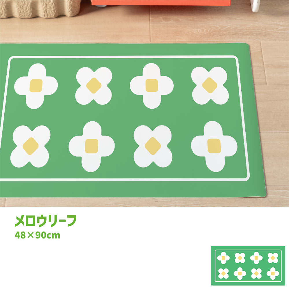 拭けるキッチンマット 「Sheete me ! (シーテミー)」 48cm×90cm BLOOM DAYS メロウリーフ What's poppin?