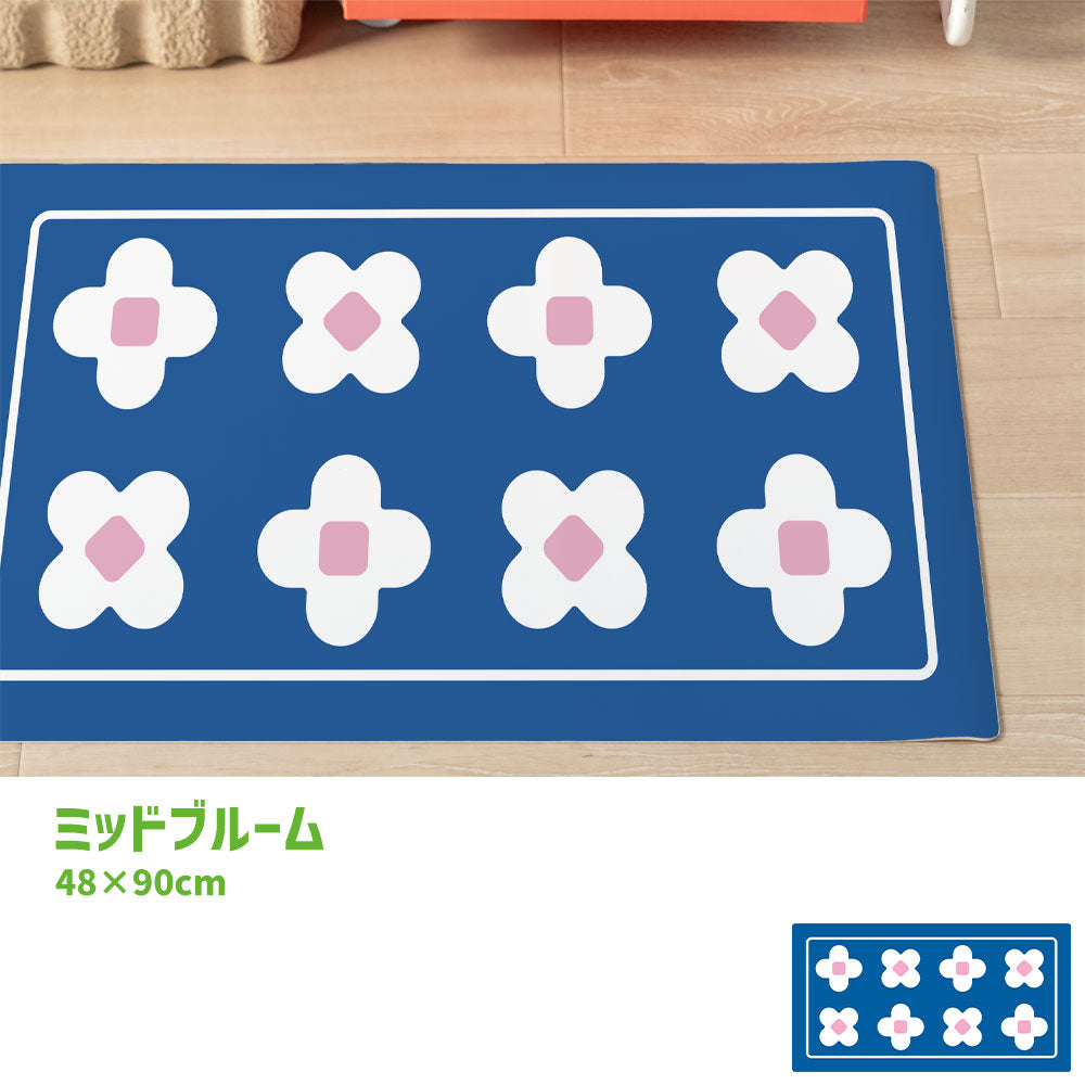 拭けるキッチンマット 「Sheete me ! (シーテミー)」 48cm×90cm BLOOM DAYS ミッドブルーム What's poppin?