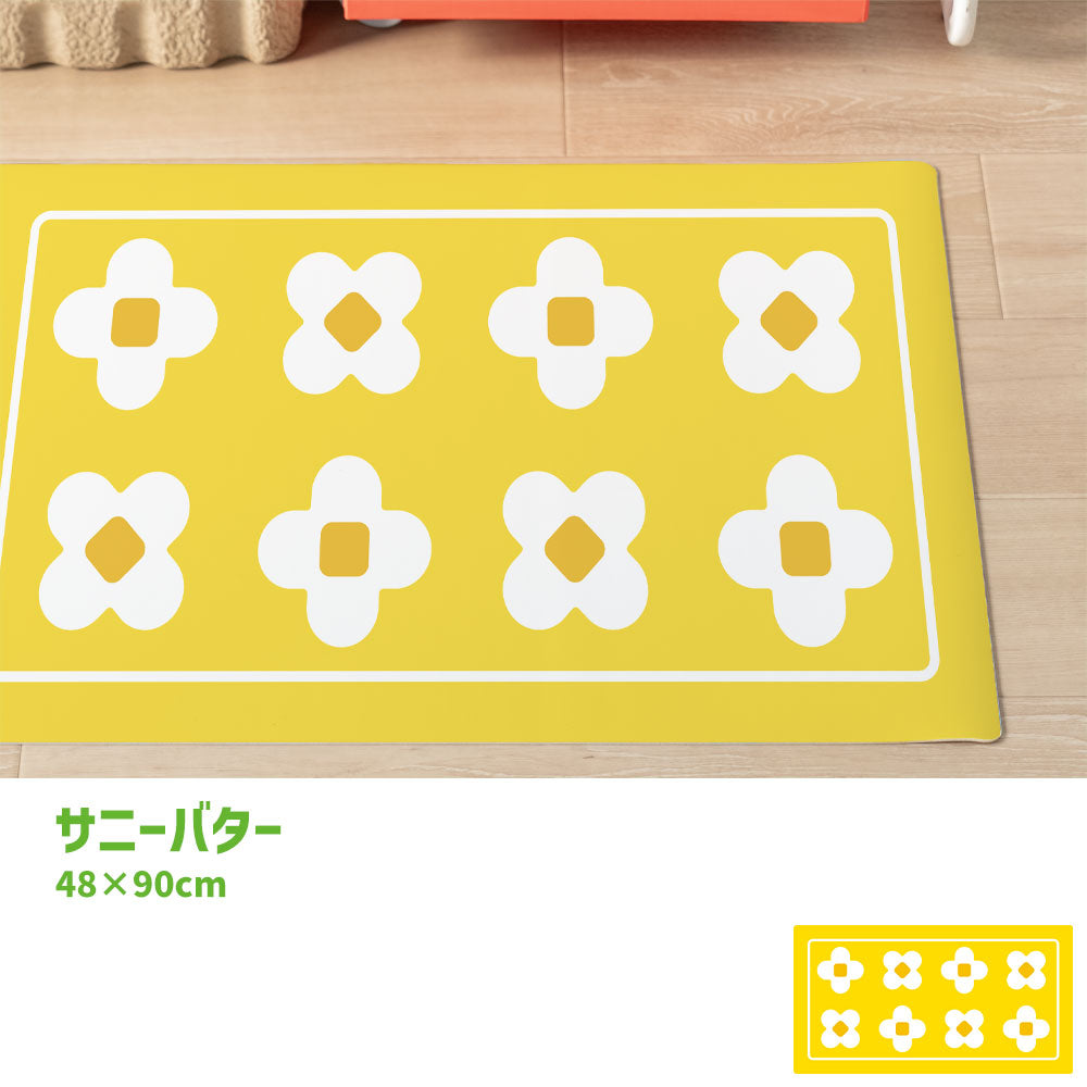 拭けるキッチンマット 「Sheete me ! (シーテミー)」 48cm×90cm BLOOM DAYS サニーバター What's poppin?