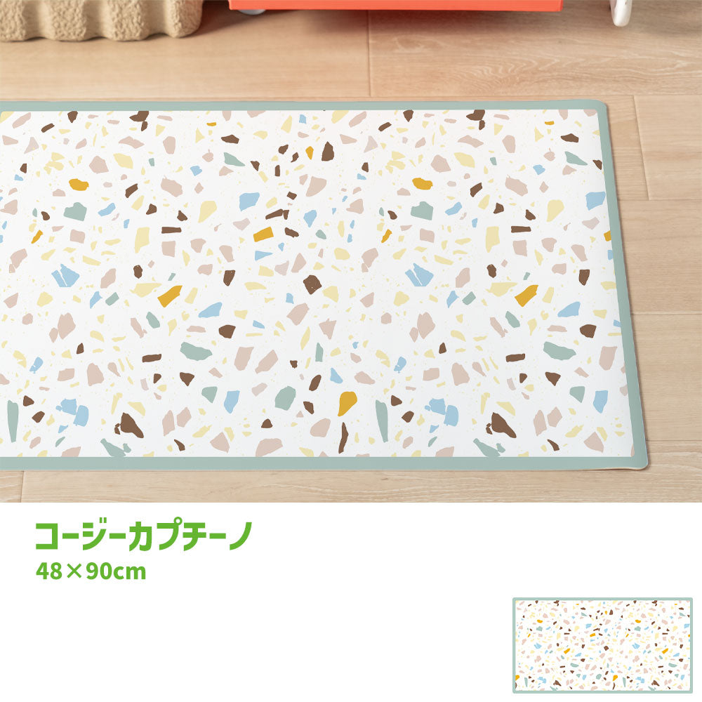 拭けるキッチンマット 「Sheete me ! (シーテミー)」 48cm×90cm POPPIN’ TERRAZZO コージーカプチーノ What's poppin?