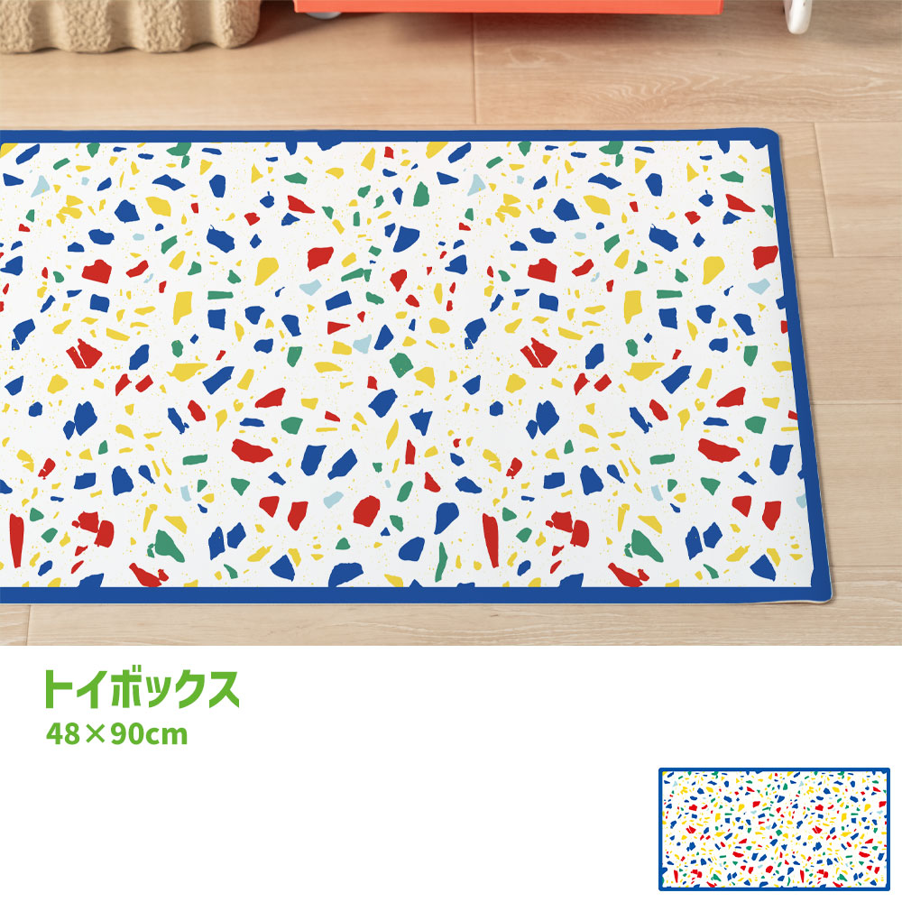 拭けるキッチンマット 「Sheete me ! (シーテミー)」 48cm×90cm POPPIN’ TERRAZZO トイボックス What's poppin?