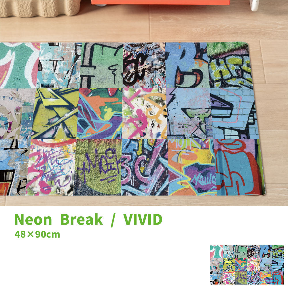 拭けるキッチンマット 「Sheete me ! (シーテミー)」 48cm×90cm アーバンスプラッシュ Neon Break / VIVID What's poppin?