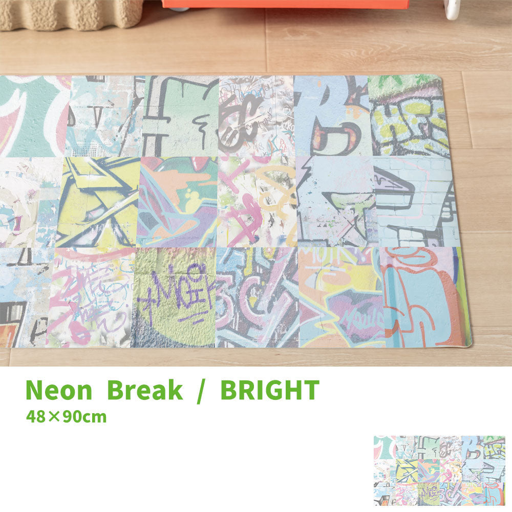 拭けるキッチンマット 「Sheete me ! (シーテミー)」 48cm×90cm アーバンスプラッシュ Neon Break / BRIGHT What's poppin?
