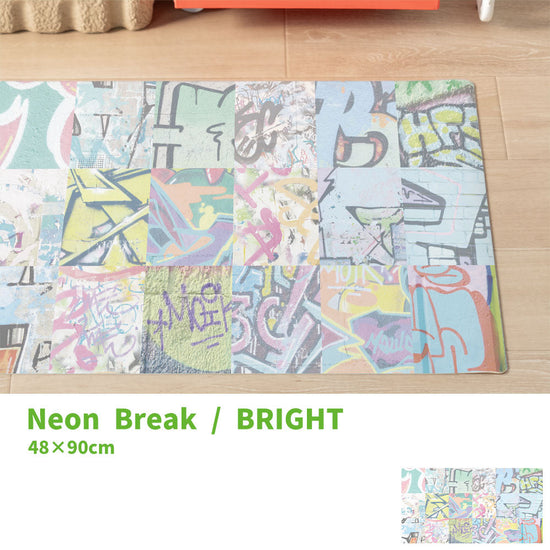拭けるキッチンマット 「Sheete me ! (シーテミー)」 48cm×90cm アーバンスプラッシュ Neon Break / BRIGHT What's poppin?