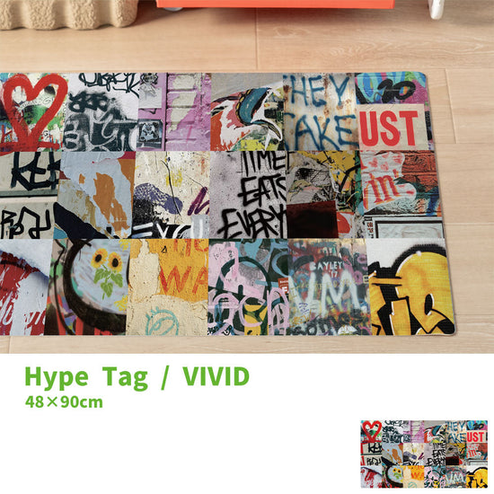 拭けるキッチンマット 「Sheete me ! (シーテミー)」 48cm×90cm アーバンスプラッシュ Hype Tag / VIVID What's poppin?