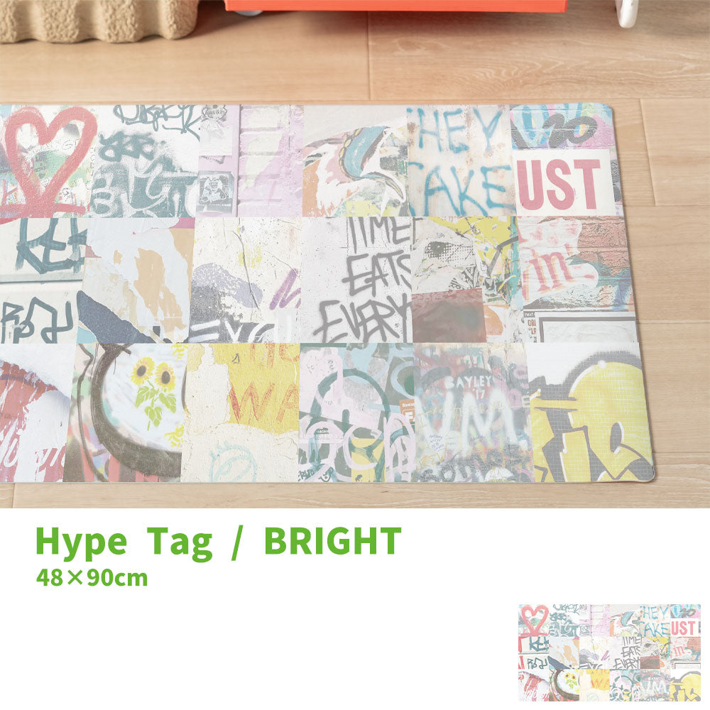 拭けるキッチンマット 「Sheete me ! (シーテミー)」 48cm×90cm アーバンスプラッシュ Hype Tag / BRIGHT What's poppin?