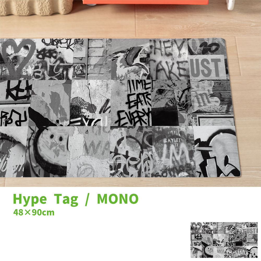 拭けるキッチンマット 「Sheete me ! (シーテミー)」 48cm×90cm アーバンスプラッシュ Hype Tag / MONO What's poppin?