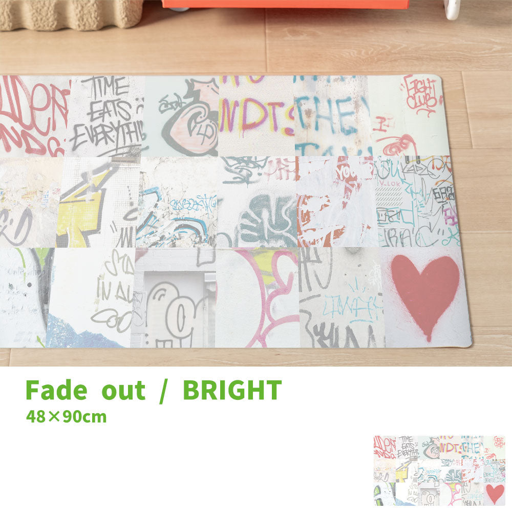 拭けるキッチンマット 「Sheete me ! (シーテミー)」 48cm×90cm アーバンスプラッシュ Fade out / BRIGHT What's poppin?