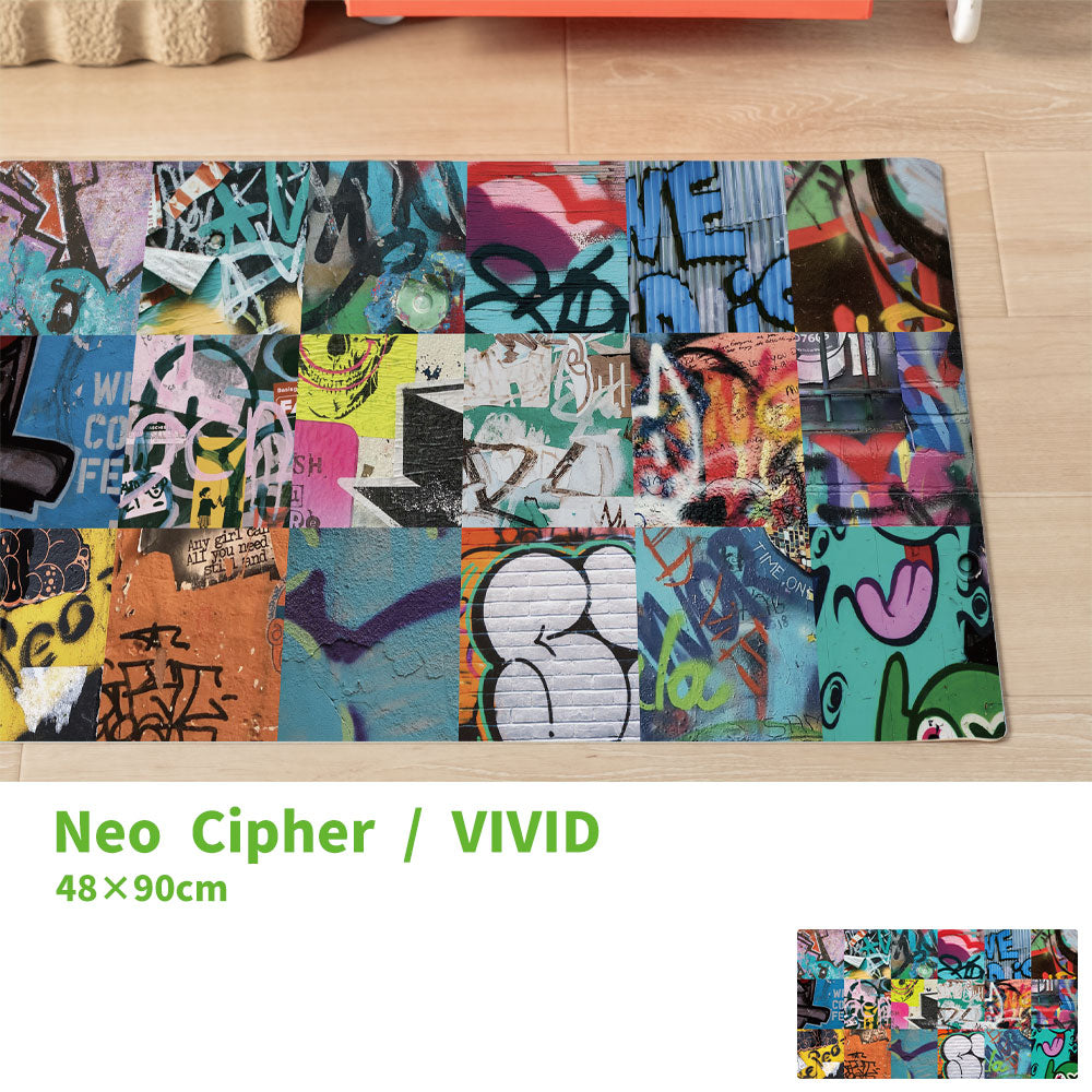 拭けるキッチンマット 「Sheete me ! (シーテミー)」 48cm×90cm アーバンスプラッシュ Neo Cipher / VIVID What's poppin?