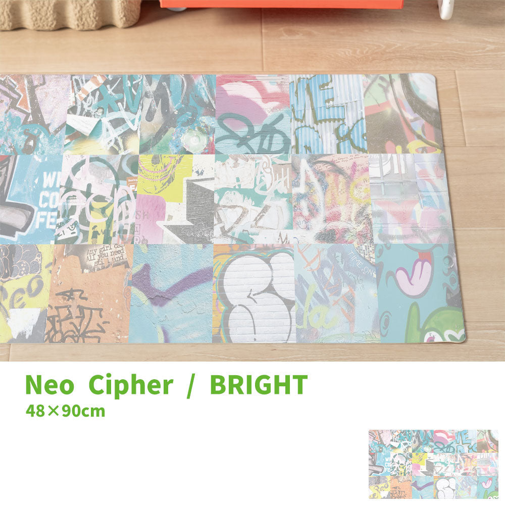 拭けるキッチンマット 「Sheete me ! (シーテミー)」 48cm×90cm アーバンスプラッシュ Neo Cipher / BRIGHT What's poppin?