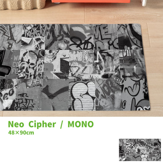 拭けるキッチンマット 「Sheete me ! (シーテミー)」 48cm×90cm アーバンスプラッシュ Neo Cipher / MONO What's poppin?