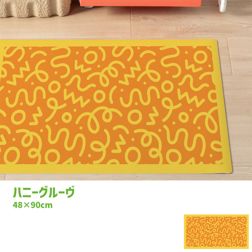 拭けるキッチンマット 「Sheete me ! (シーテミー)」 48cm×90cm WIGGLE WAVE ハニーグルーヴ What's poppin?