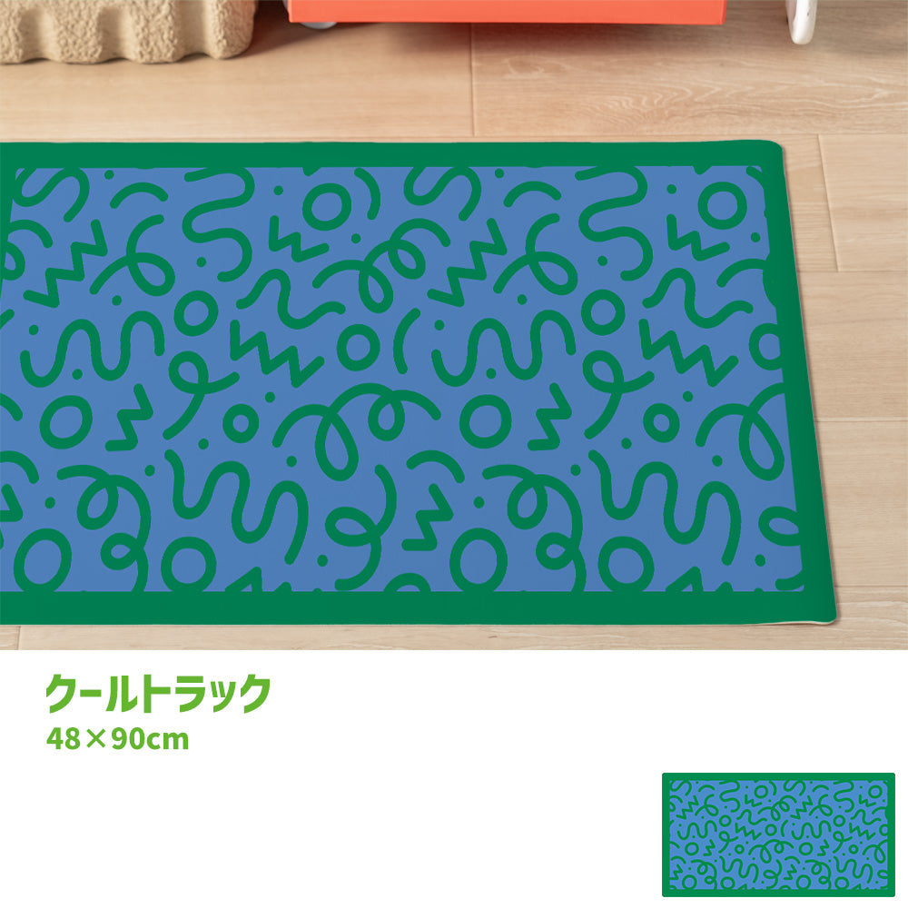 拭けるキッチンマット 「Sheete me ! (シーテミー)」 48cm×90cm WIGGLE WAVE クールトラック What's poppin?