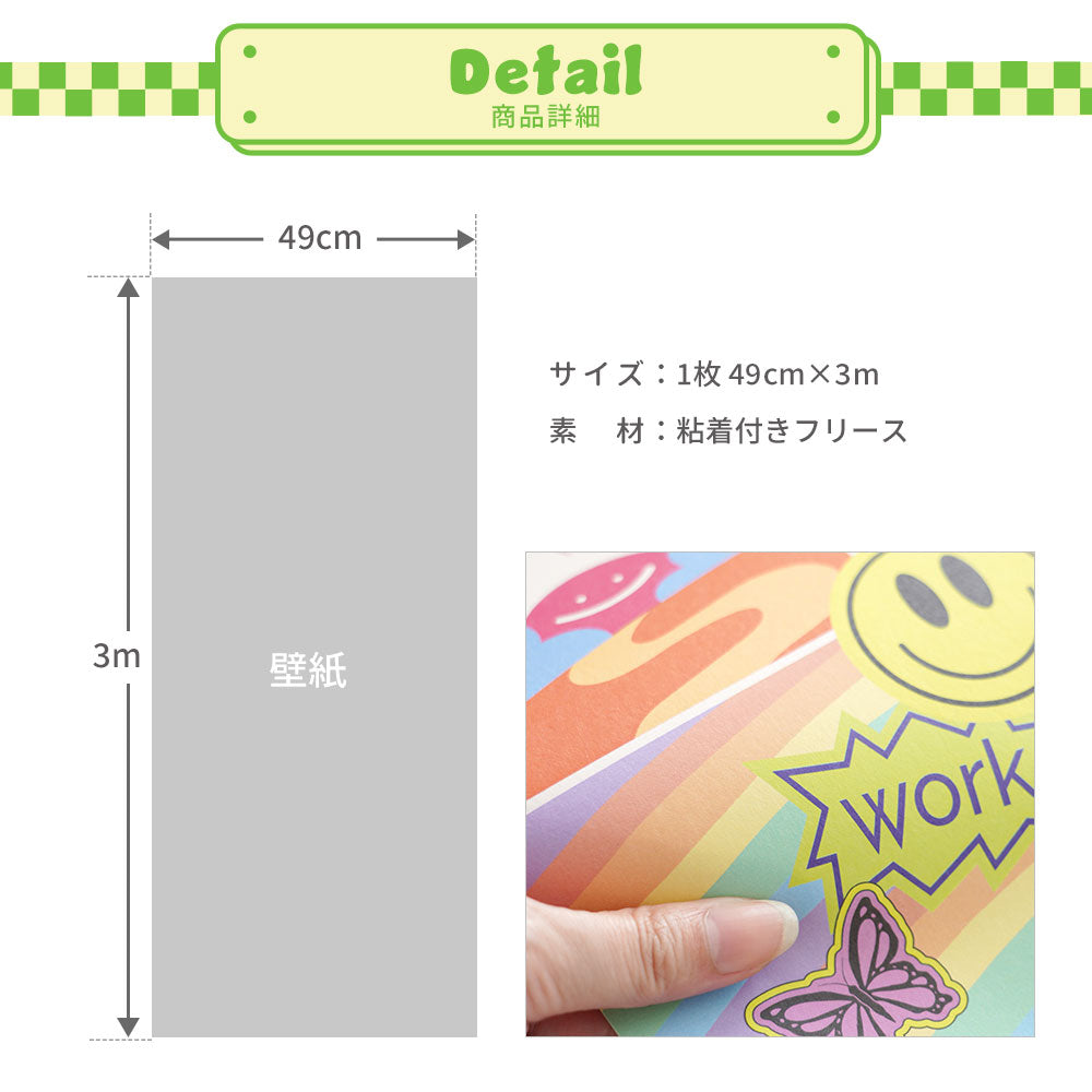 商品詳細
