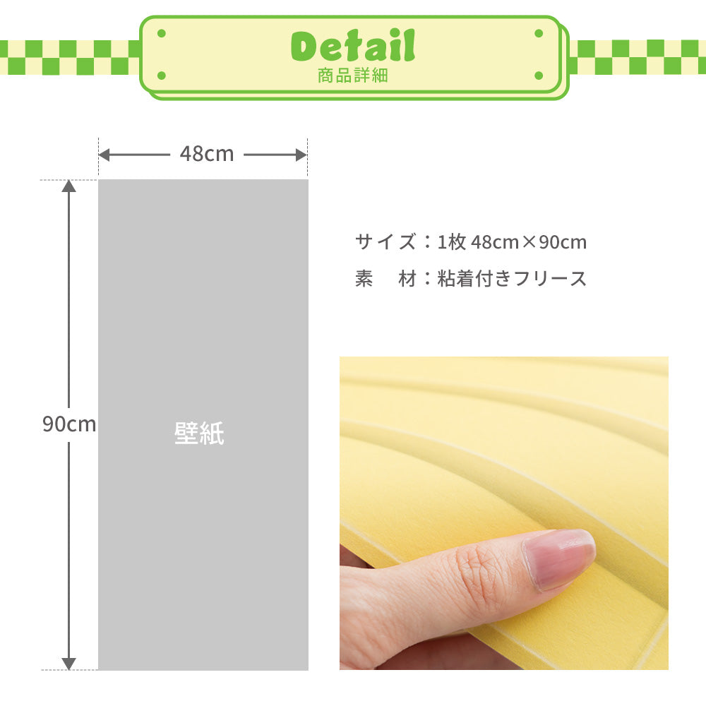 はがせる壁紙 シールタイプ What's poppin? ローワーウォールシート Lower wall sheet カラースラットウォール　ミルクライラック　TWP-LWC04