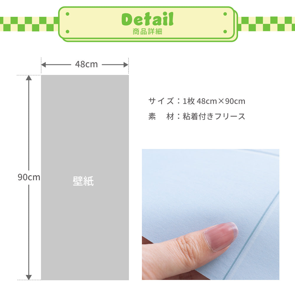 はがせる壁紙 シールタイプ What's poppin? ローワーウォールシート Lower wall sheet カラーウッドパネル　アクアソーダ　TWP-LWW06