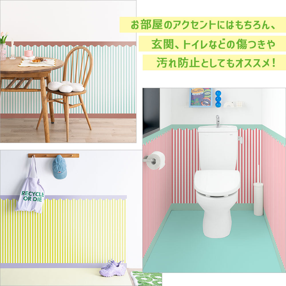 はがせる壁紙 シールタイプ What's poppin? ローワーウォールシート Lower wall sheet ストライプカーニバル　チョコミント　TWP-LWS07