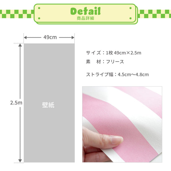 商品詳細